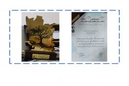 کسب مقام برگزیده بخش رقابتی آموزشی توسط انجمن علمی دانشجویی علوم و مهندسی جنگل