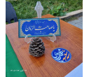 سه شنبه های مهدوی