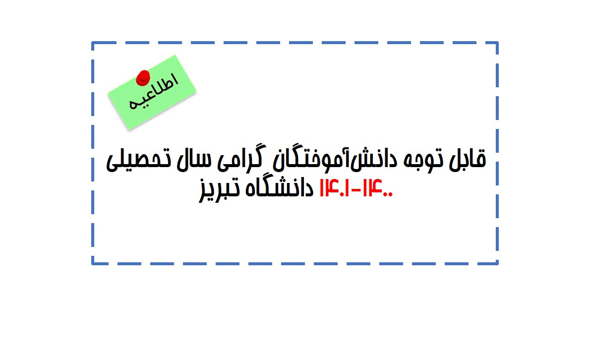 رصد اشتغال
