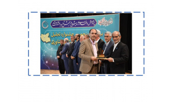 پیام تبریک جهت کسب عنوان پژوهشگر برتر دانشکده کشاورزی و منابع طبیعی اهر