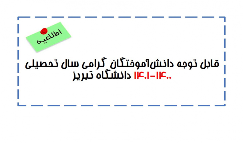 رصد اشتغال