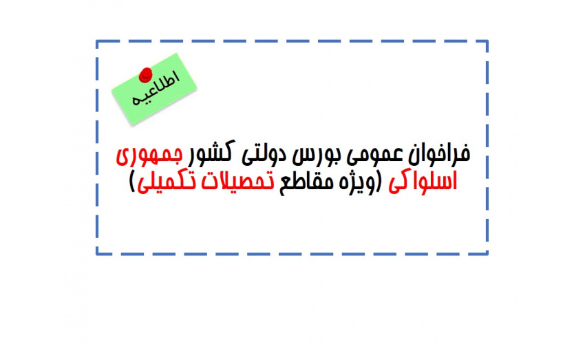 برای اطلاع از جزئیات فایل پیوست را مطالعه نمایید.