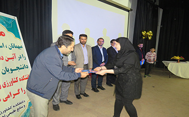 مراسم جشن دانش آموختگی دانشجویان ورودی ۹۸