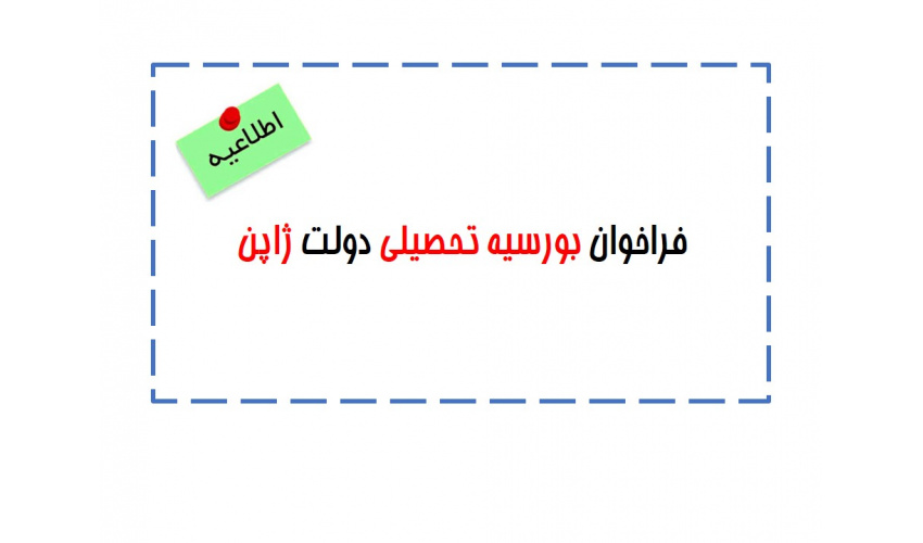 برای اطلاع از جزئیات فایل پیوست را مطالعه نمایید.
